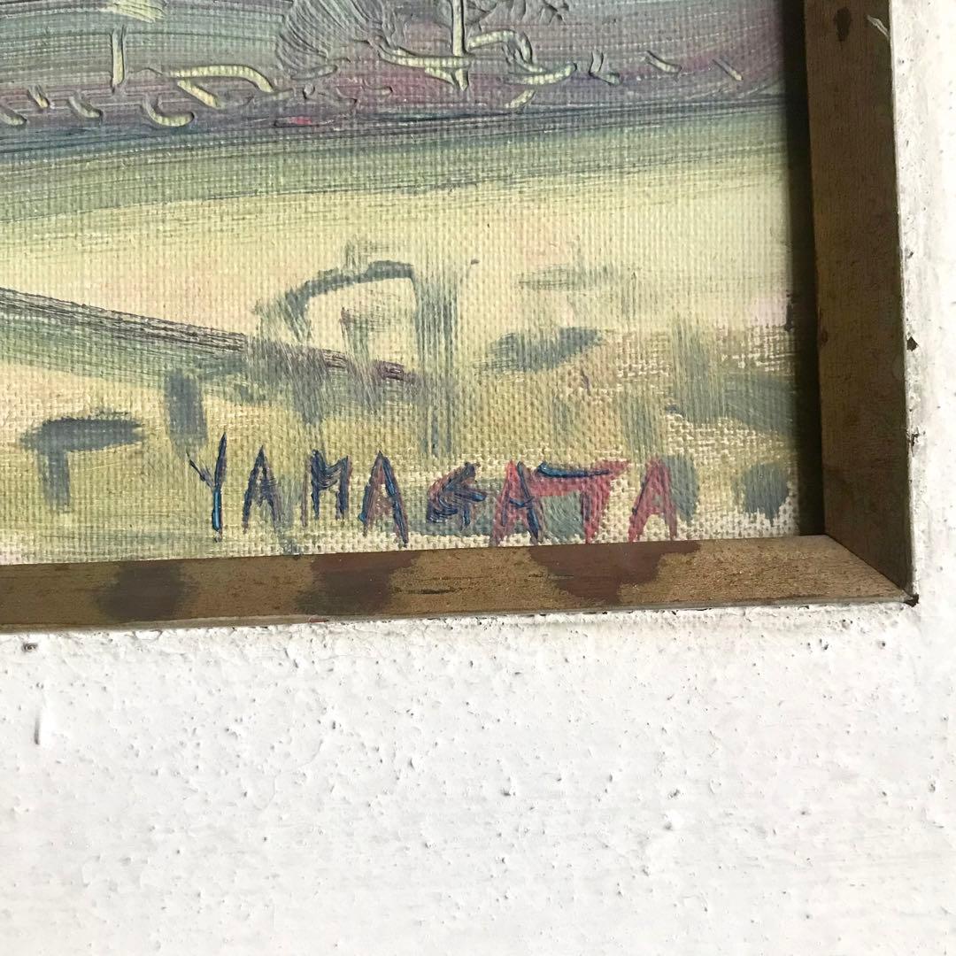 岡山県・津山市出身 洋画家 山形弘『津山風景』 油絵 ✳︎直筆サイン