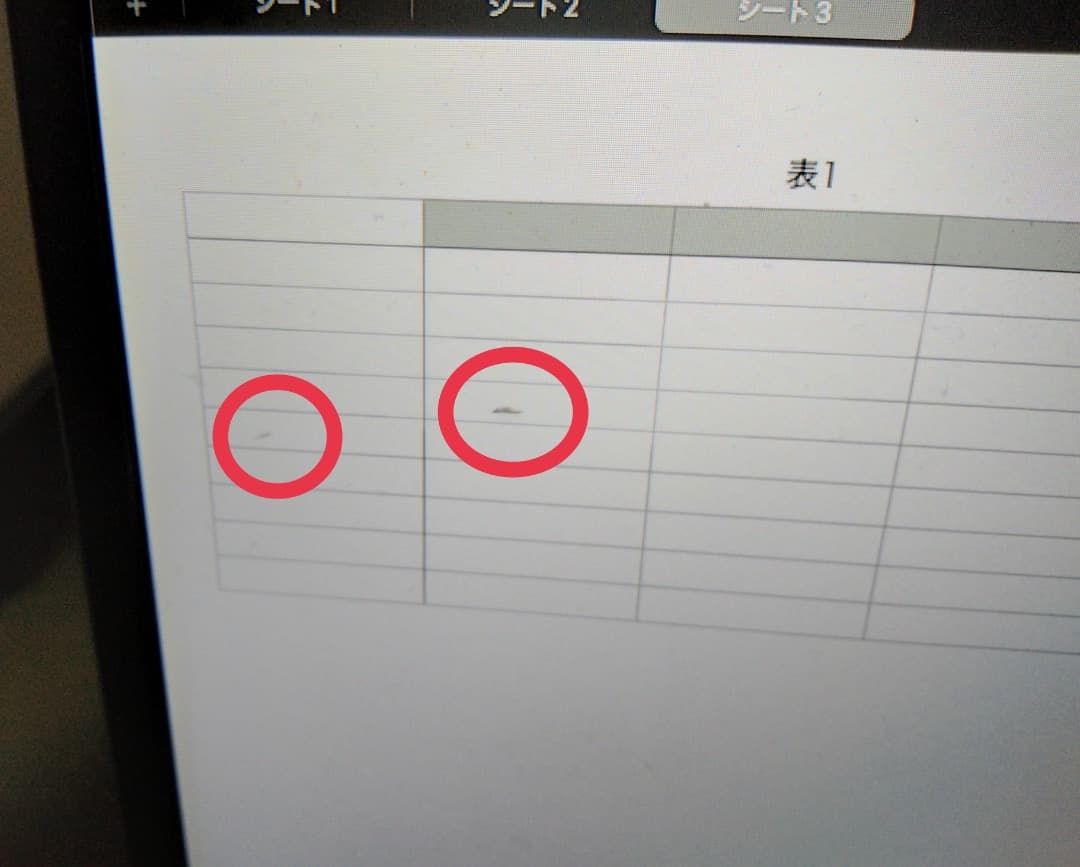 訳あり 画面に傷あり ASUS MB16AH 15.6型 - メルカリ