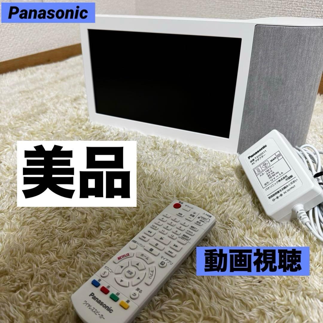 パナソニック　PANASONIC 型番：SC-VA1 10インチ　モニター Amazon.co.jp: パナソニック 10インチモニター付き ワイヤレス