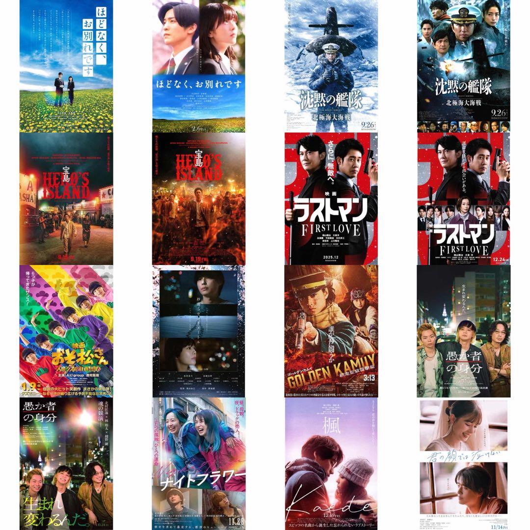 映画フライヤー(チラシ) 邦画26 - メルカリ