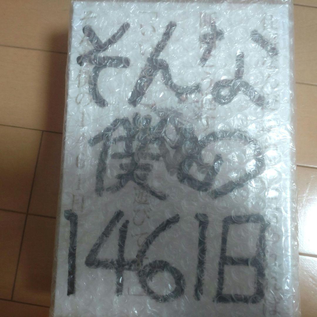 【新品未開封】 TAKUYA∞　ブログ本　全巻　UVERworld