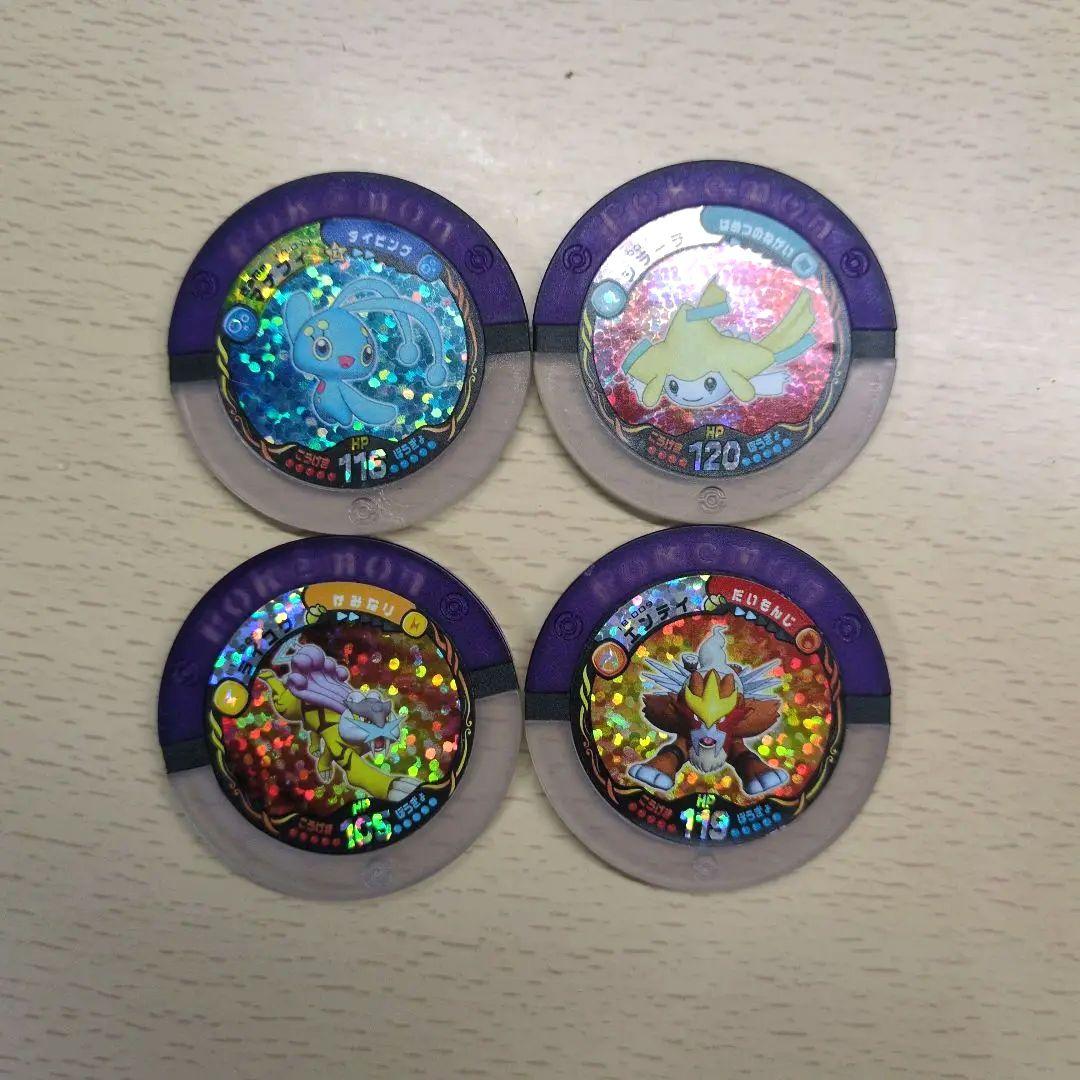 ポケモンバトリオ マスターボール 8枚セット - メルカリ