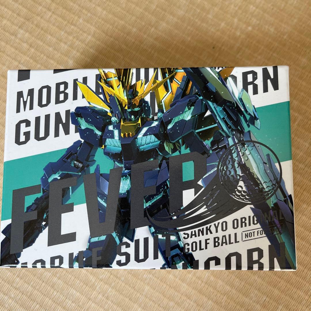 ガンダムユニコーン 非売品 ゴルフボール SANKYO - メルカリ