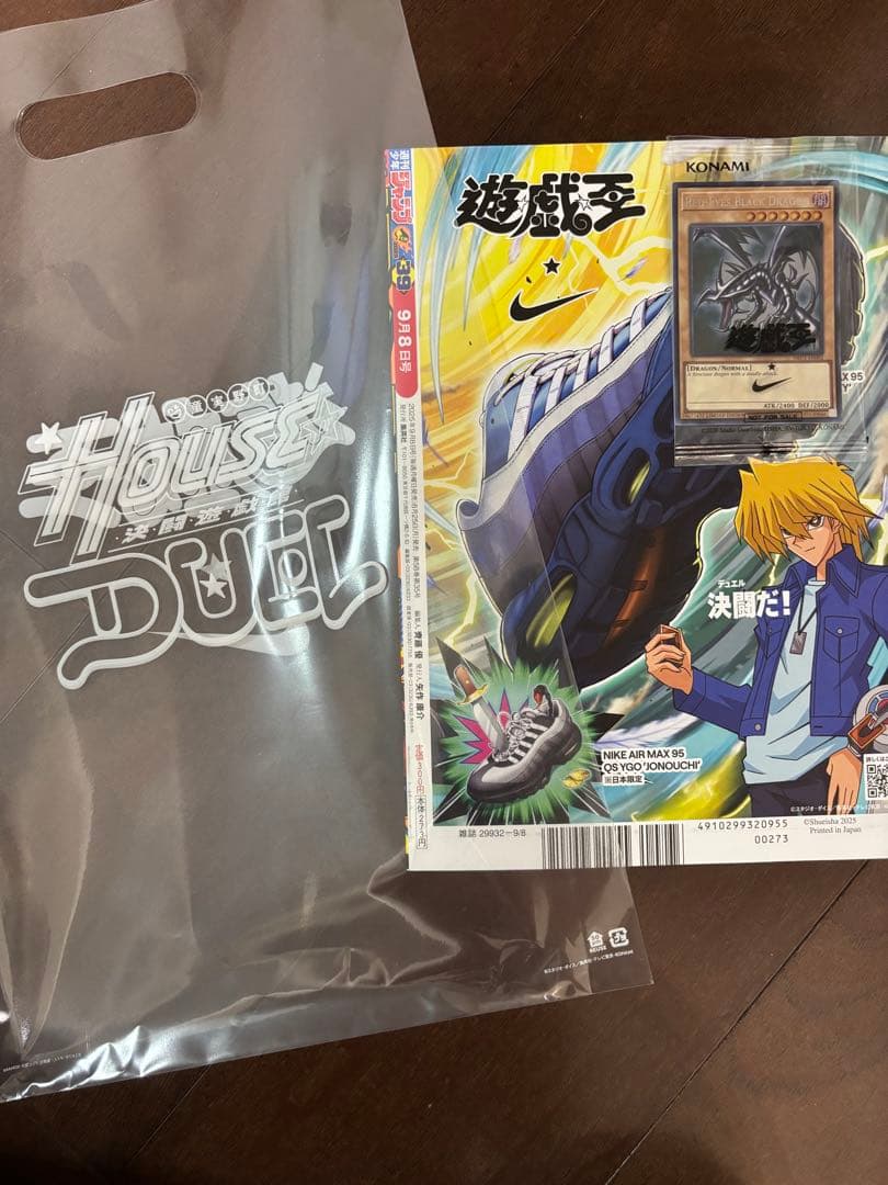 遊戯王 NIKE ナイキ レッドアイズブラックドラゴン 限定非売品