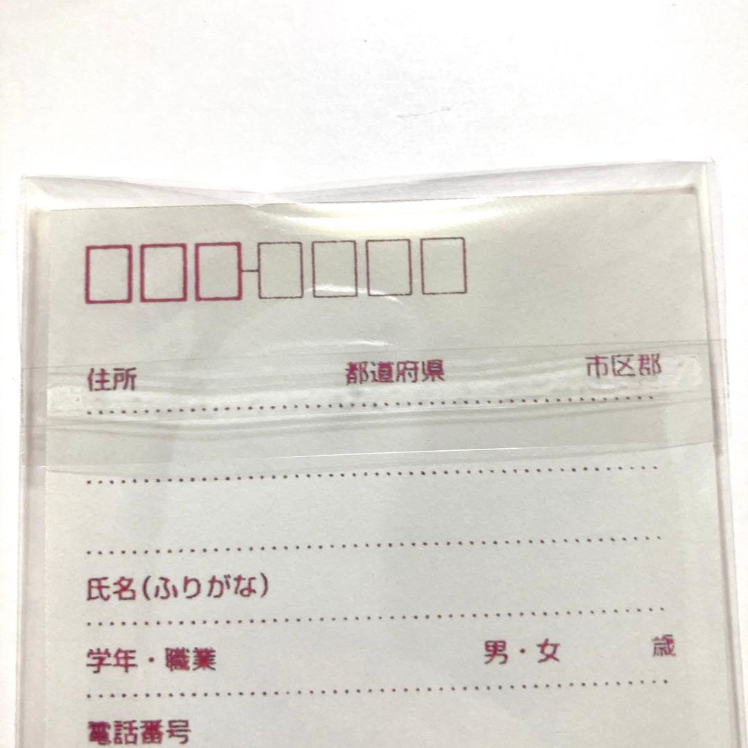 値下げ カードキャプターさくら トレーディングカード 1枚