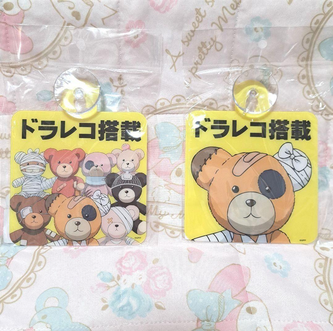 詰め放題商品(日用品・雑貨類)