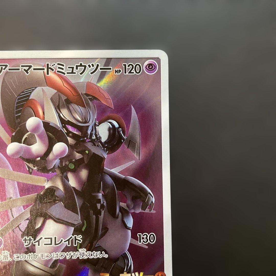 ポケモンカード アーマードミュウツー 365/SM-P 1z1 - メルカリ