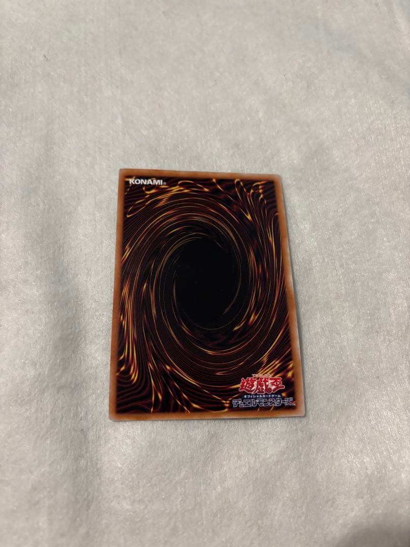 遊戯王OCG サンダーボルト 絵違い　即日発送可能