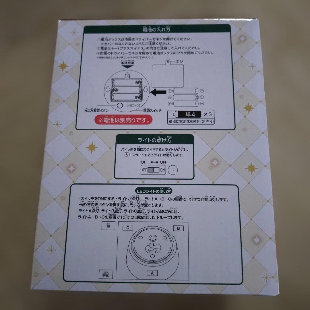 Mrs. GREEN APPLE １番クジ　ドームライト ラストワン賞