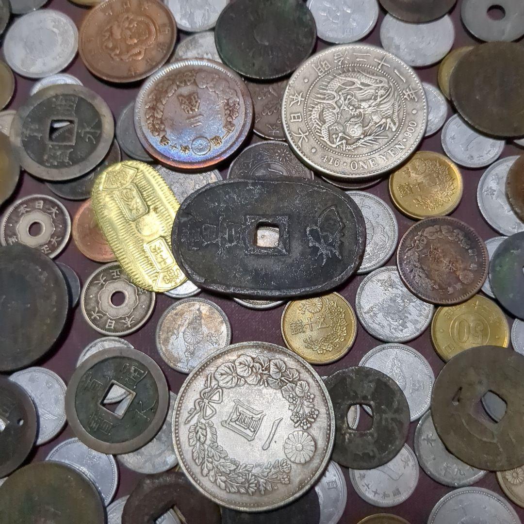 日本の古銭と現代硬貨のコレクション　1.15a