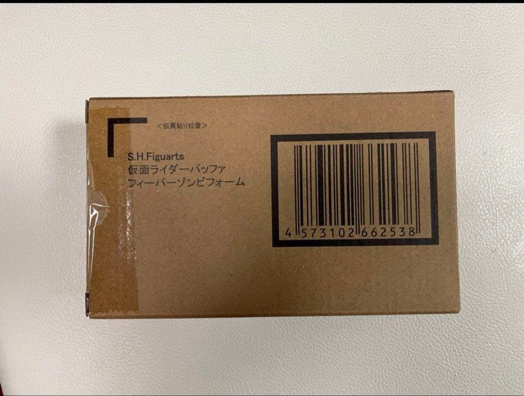 S.H.Figuarts 仮面ライダーバッファ　フィーバーゾンビフォーム