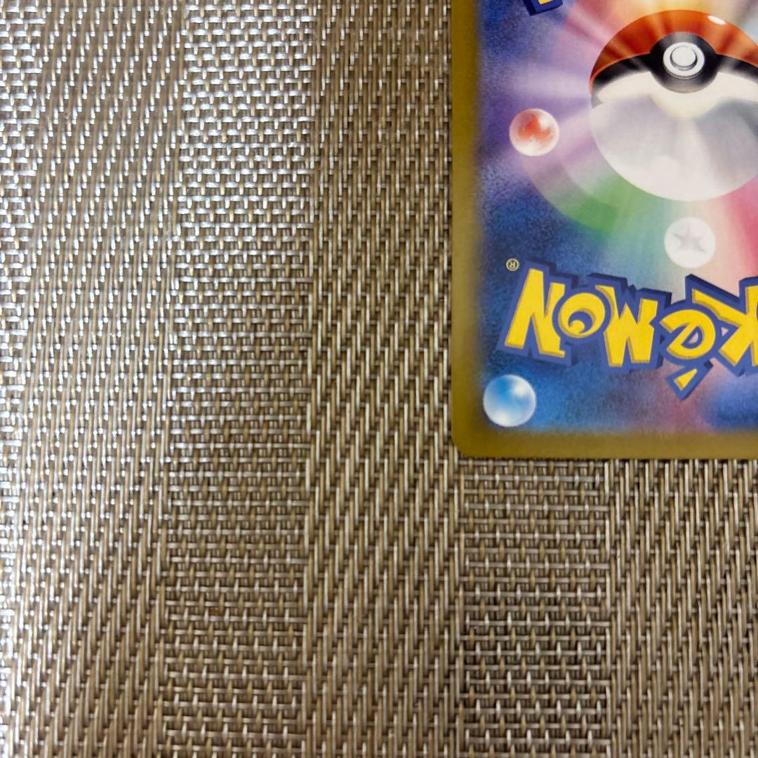 ポケモンカード⚡レックウザ(海外版)英語版 レックーザVスターカード