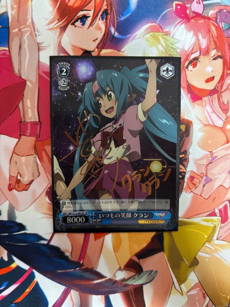 雪菜様 リクエスト 3点 まとめ商品