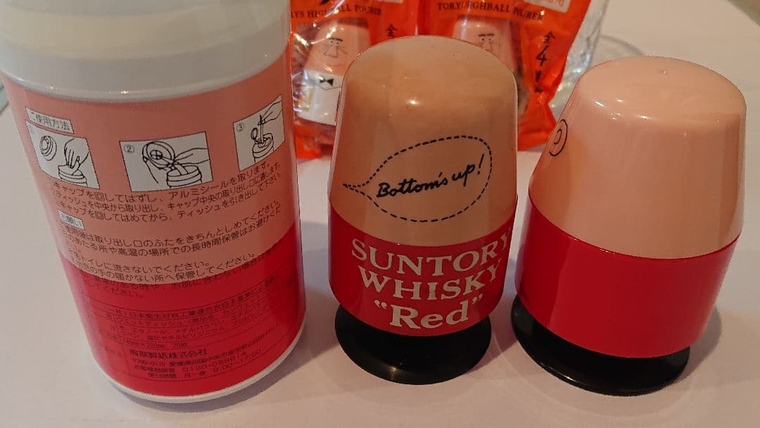 最終値♪アンクルトリス ・ノベルティグッズ