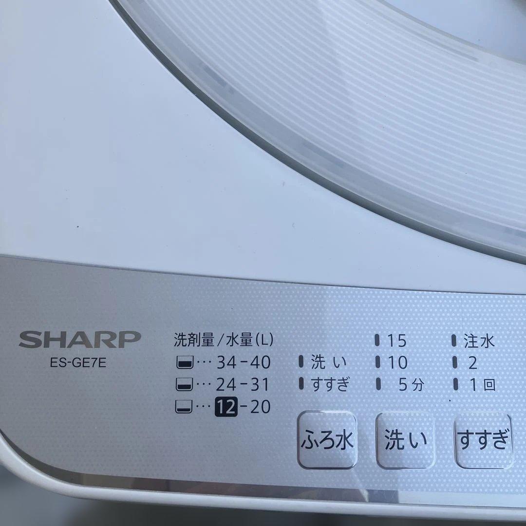 SHARP 全自動洗濯機 ES-GE7E-W 7.0kg 2021年製
