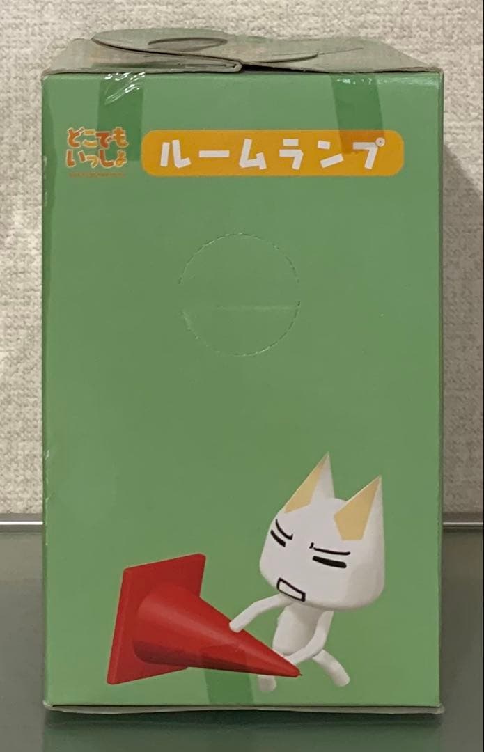 どこでもいっしょ トロ ルームランプ 電柱 2002