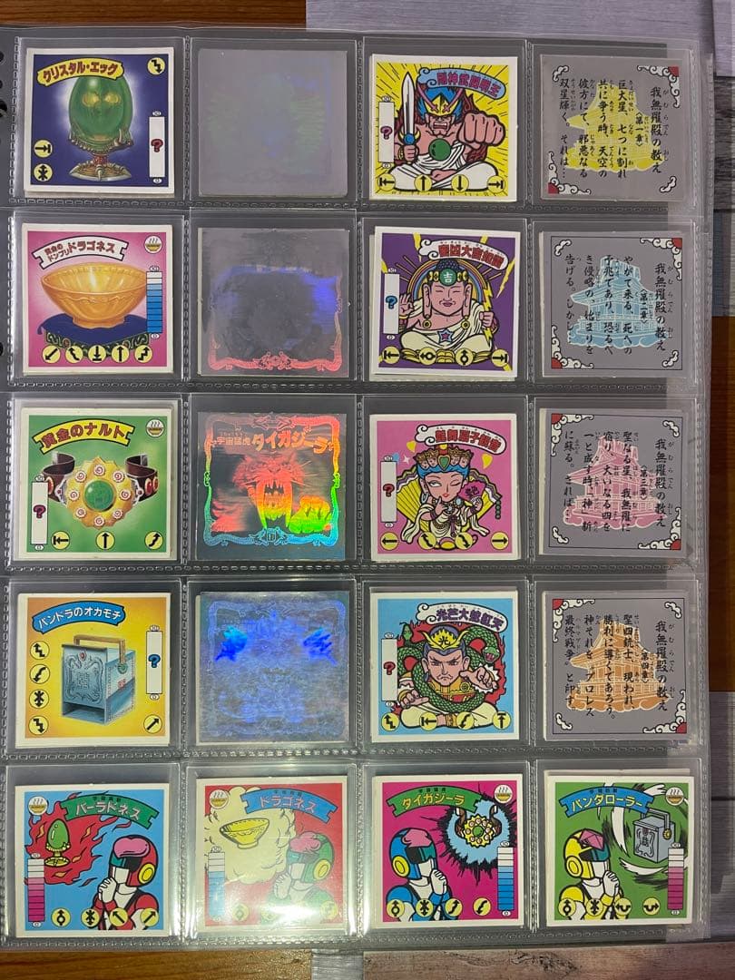 ラーメンばあ　ガムラツイスト　セット