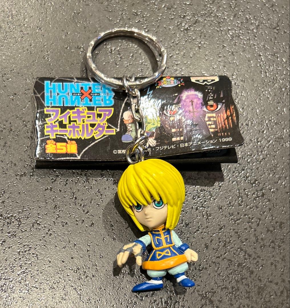 ハンターハンター フィギュアキーホルダー クラピカ - メルカリ