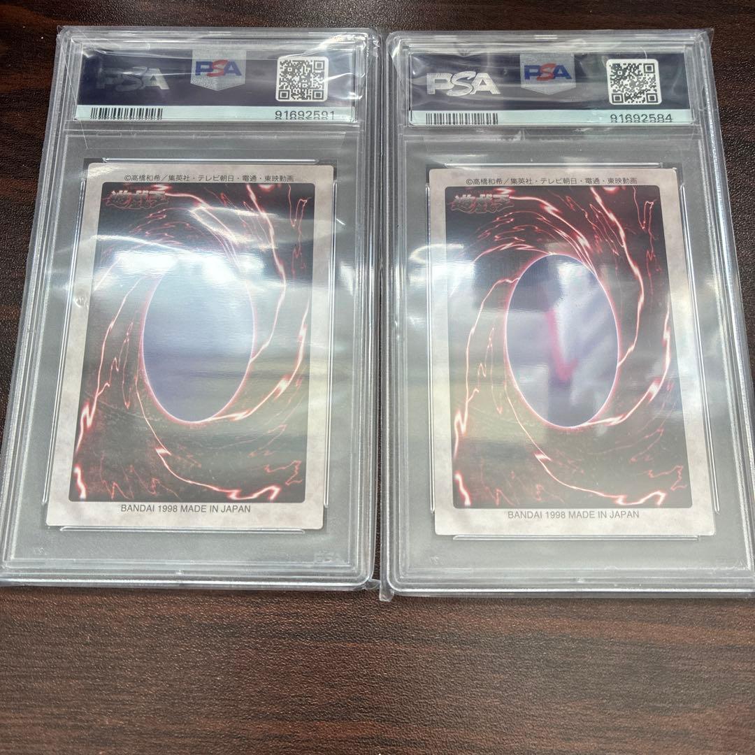 PSA 遊戯王 バンダイ まとめ売り