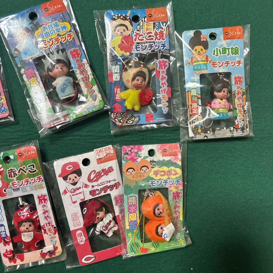 モンチッチ　ストラップ　限定　ご当地　18個