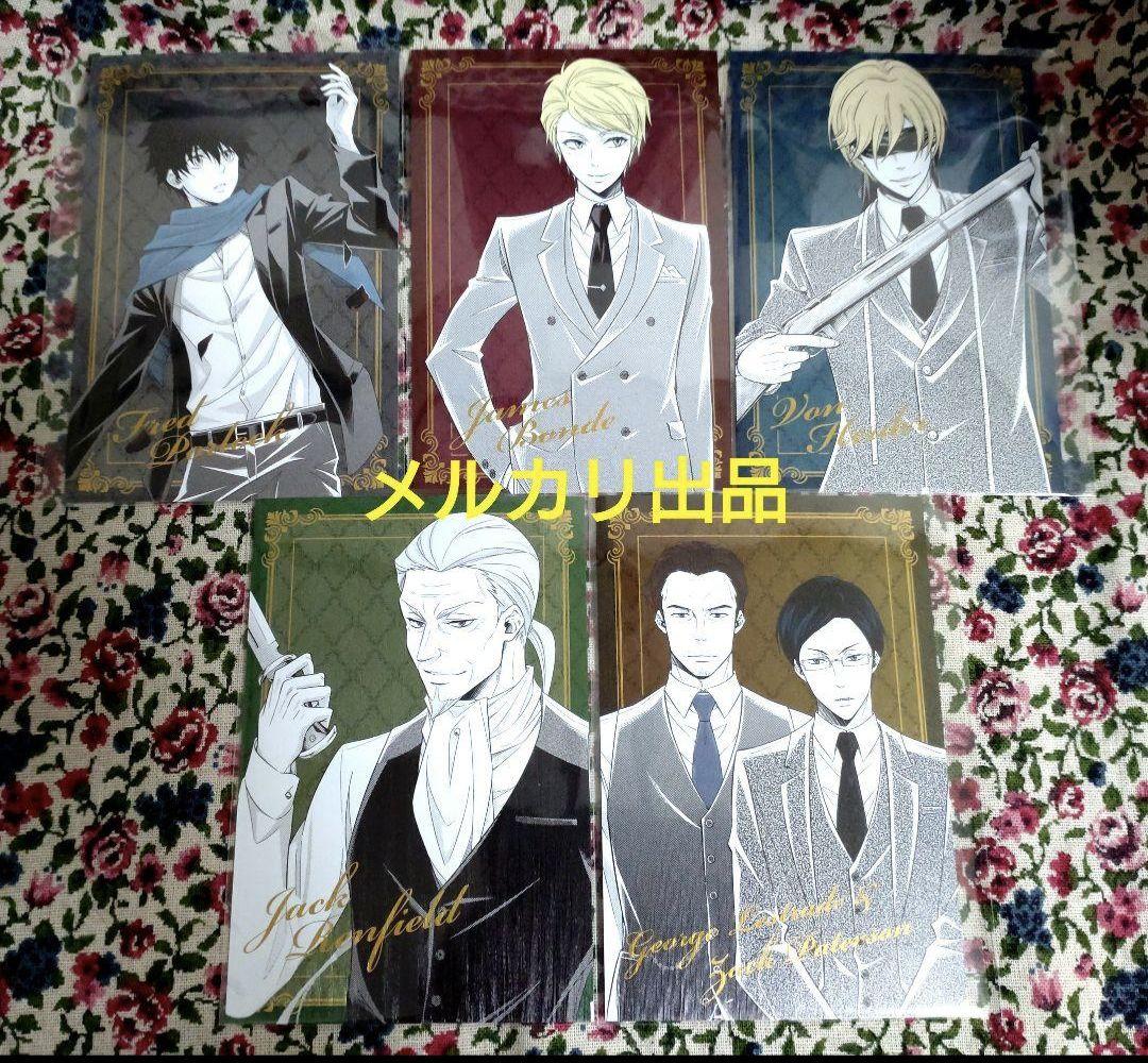 憂モリ ポストカード コンプ セット売り