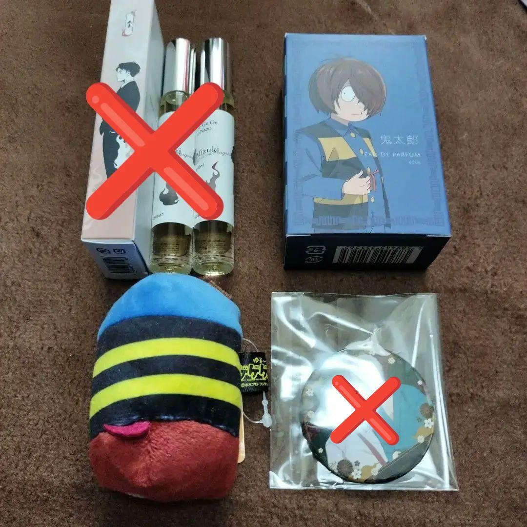 ゲゲゲの謎 まとめ売り バラ売り可能 - メルカリ