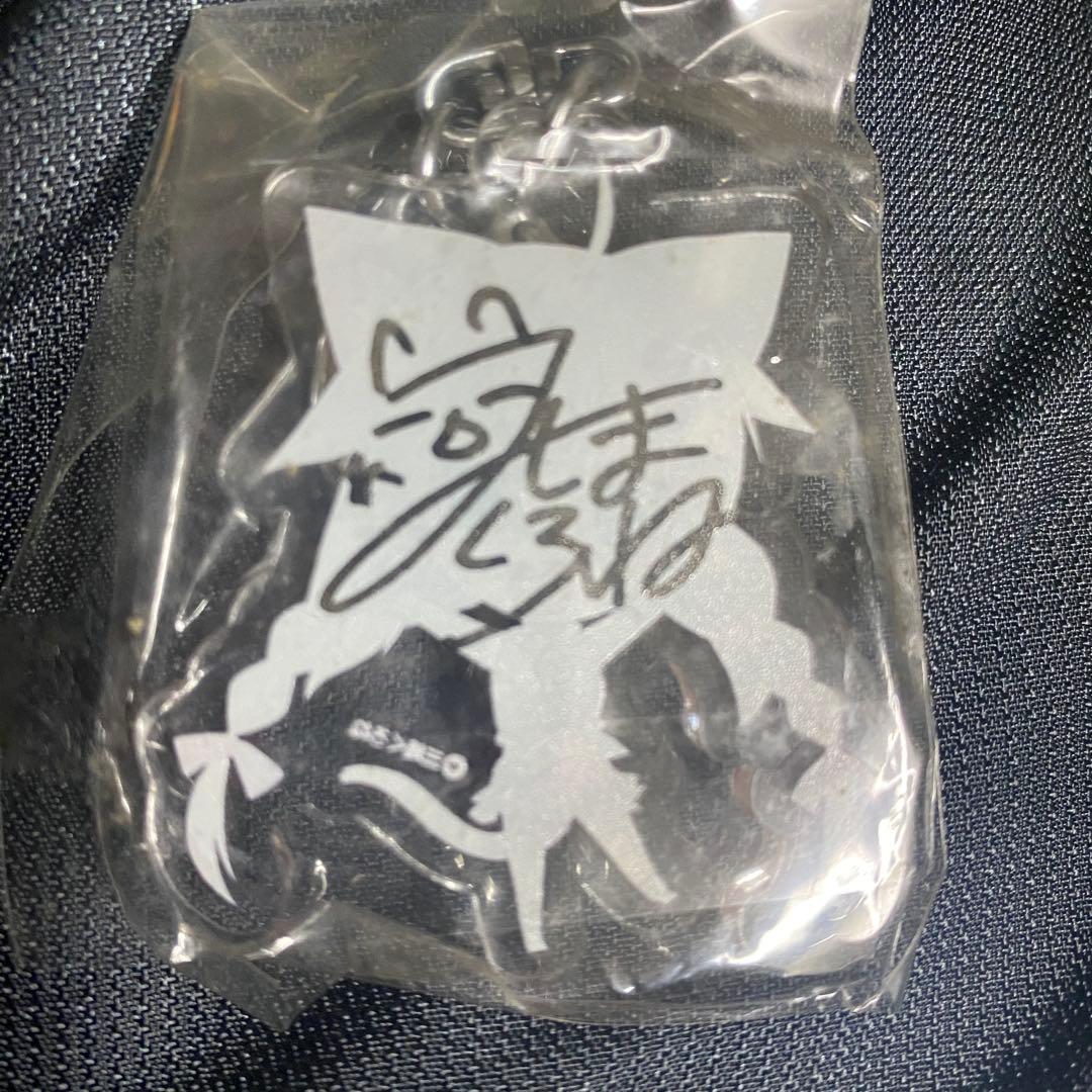 三嶋くろね氏 サイン入りアクリルキーホルダー（オリキャラ）