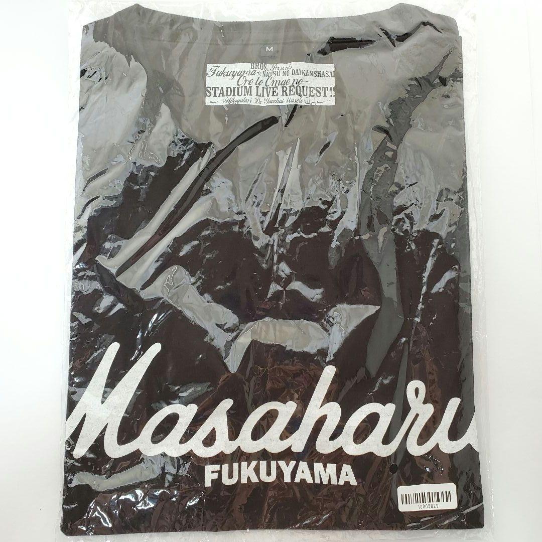 福山雅治 新品未開封 Tシャツ 夏の大感謝祭 グッズ