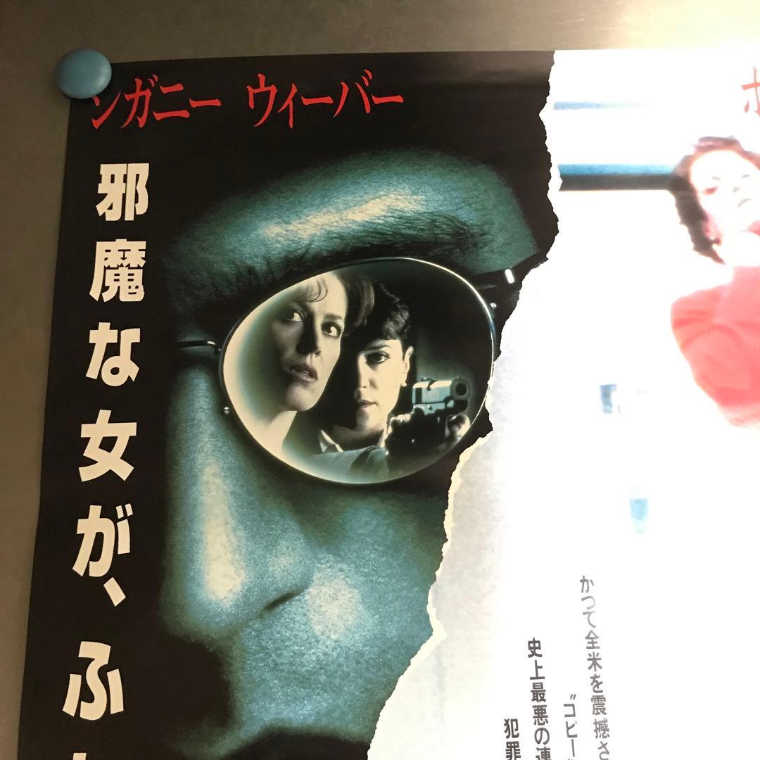 コピーキャット 映画ポスター - メルカリ