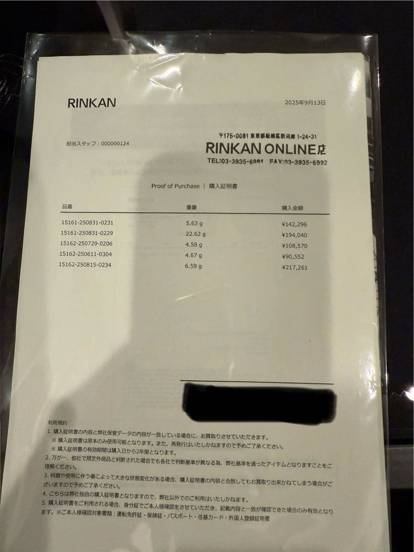 クロムハーツ フレームドCHプラス チャーム - メルカリ