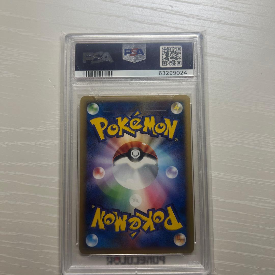 世界53枚　枚サンダース ★ 拡張パック第4弾 裂けた大地 036/088