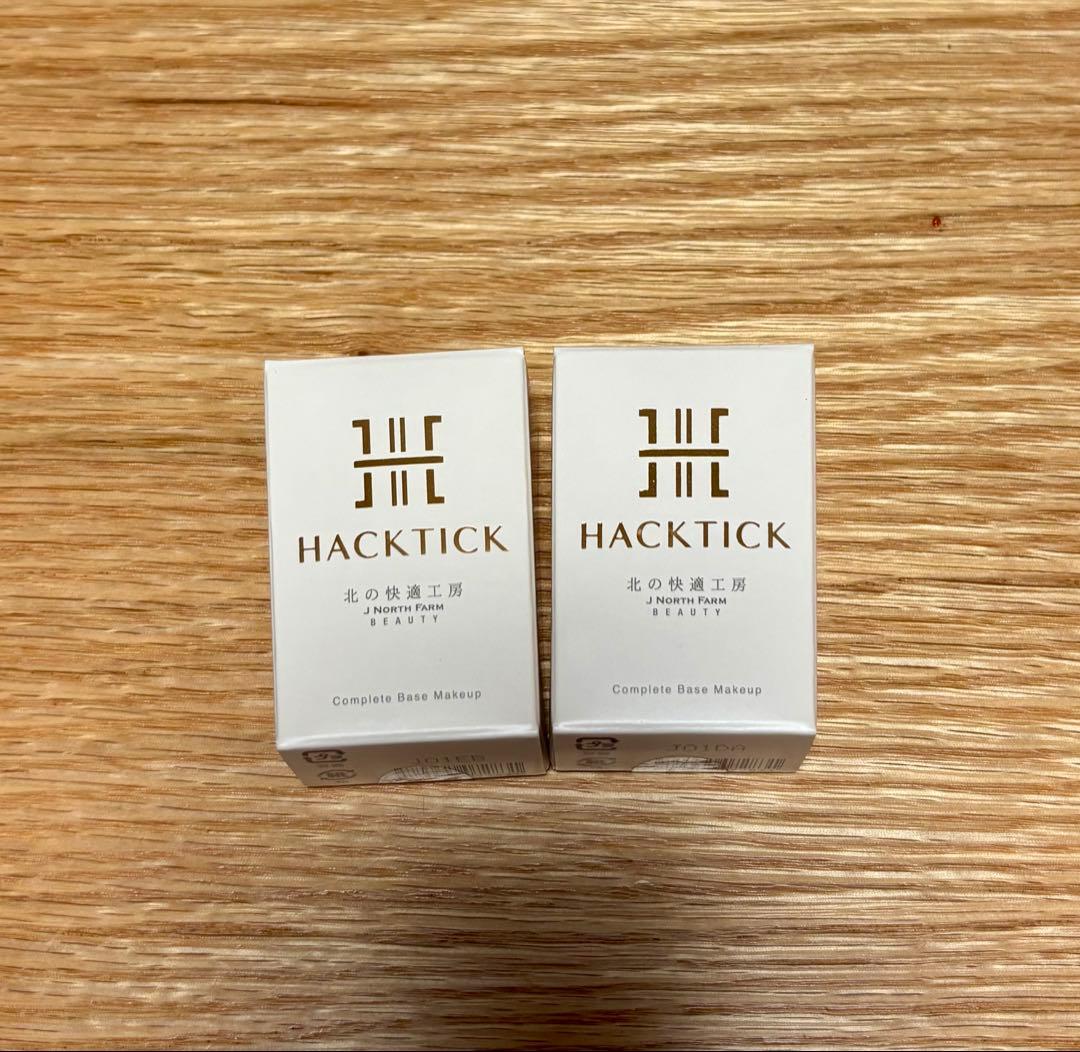 北の快適工房 HACK TICK コンプリートベースメイク 2個セット Amazon | 北の快適工房『ハックティック』2個セット | 北の快適工房