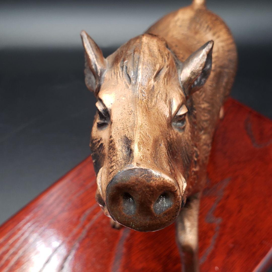 ⑫金属美術工芸品 亥置物 猪 イノシシ 銅 工藤健作 - 工芸品