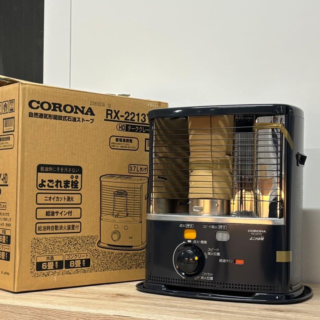 未使用品 コロナ RX-2213Y-HD 乾電池 石油ストーブ 防災に 2026年最新】rx-2213yの人気アイテム - メルカリ