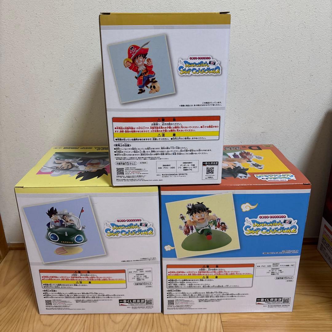 ドラゴンボール 一番くじ スナップコレクション2 A.B.D賞3点セット