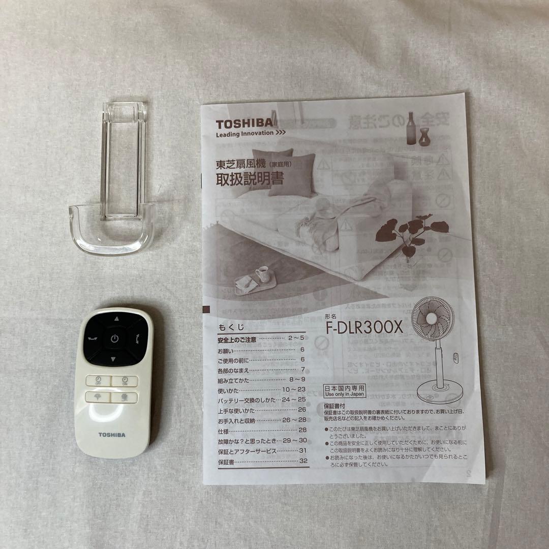 扇風機 TOSHIBA SIENT F-DLR300X - メルカリ