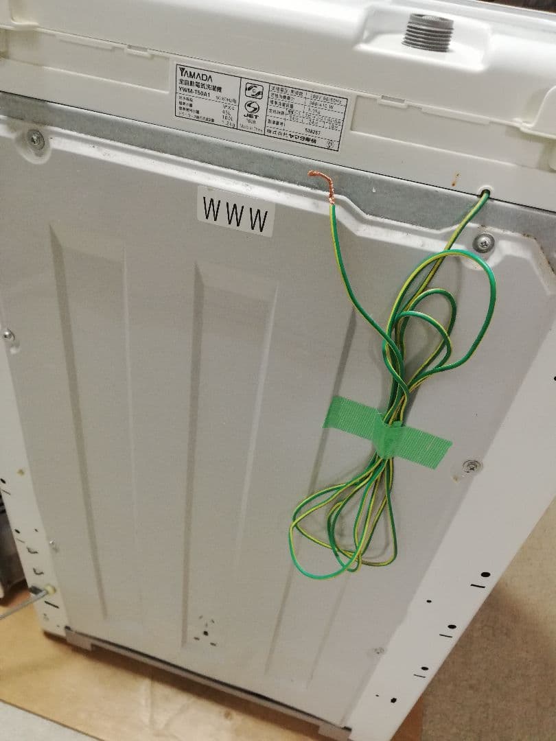 【送料無料】 5.0kg YAMADA HERB Relax 全自動洗濯機