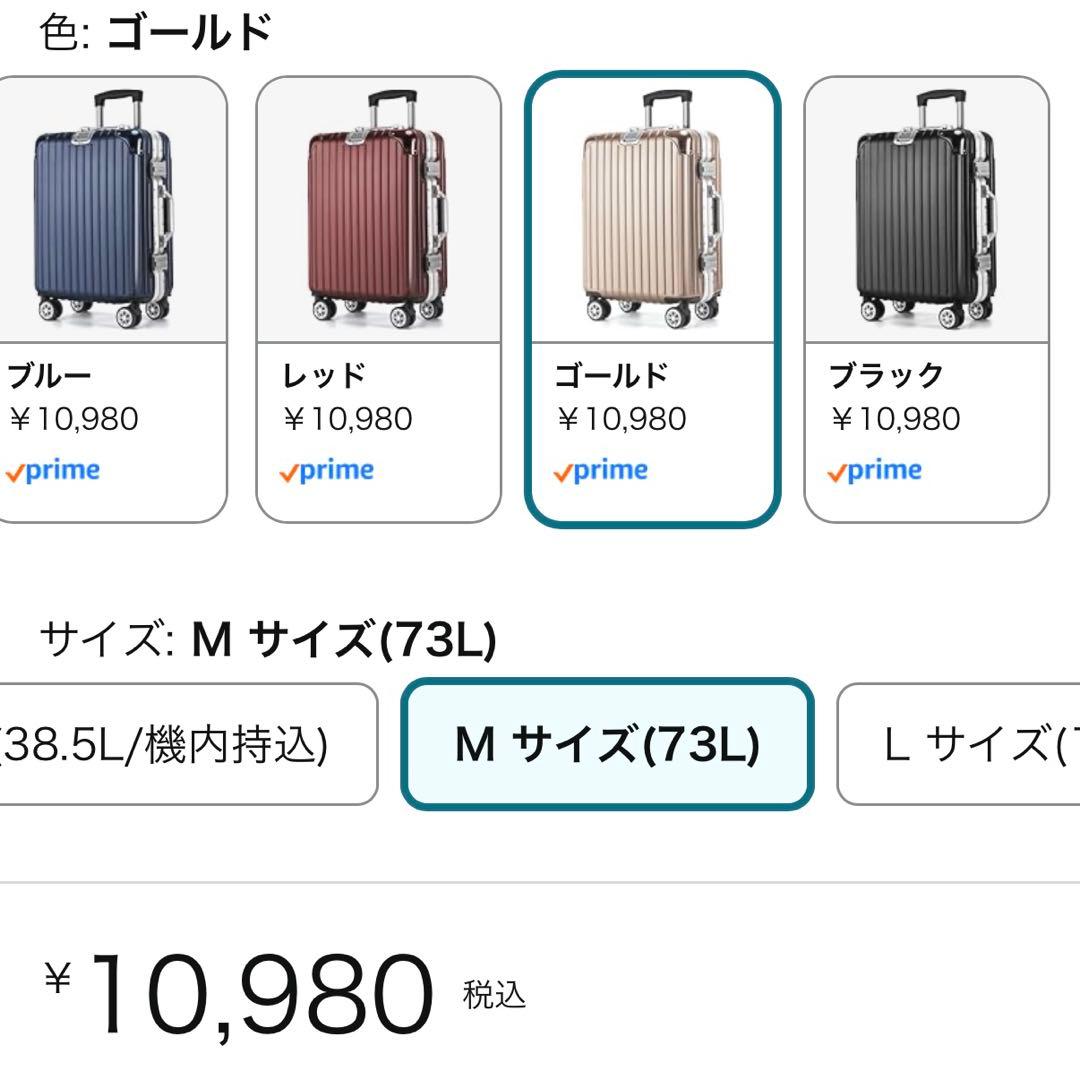 VARNIC ゴールド キャリーケース Mサイズ (73L) スーツケース - メルカリ