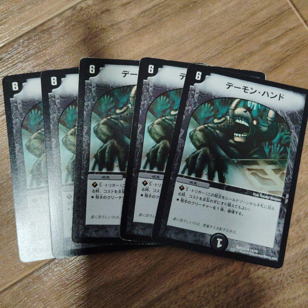 専用　9種類　クラシック用デッキ