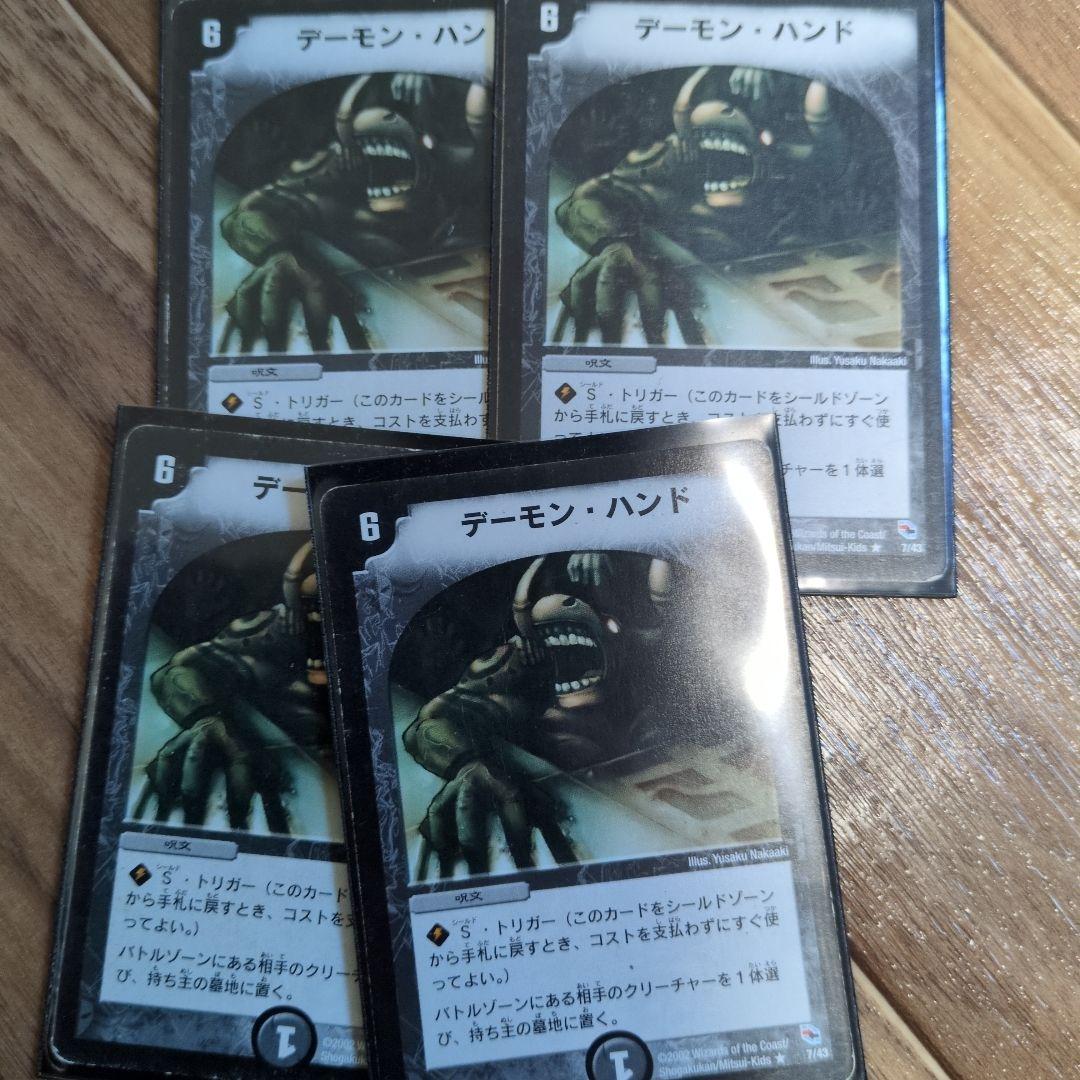 専用　9種類　クラシック用デッキ