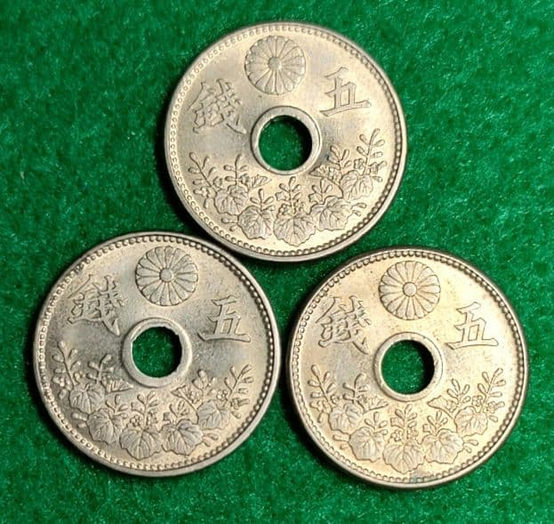 大型5銭白銅貨 大正8年 未使用〜極美品 3枚セット A26 - メルカリ