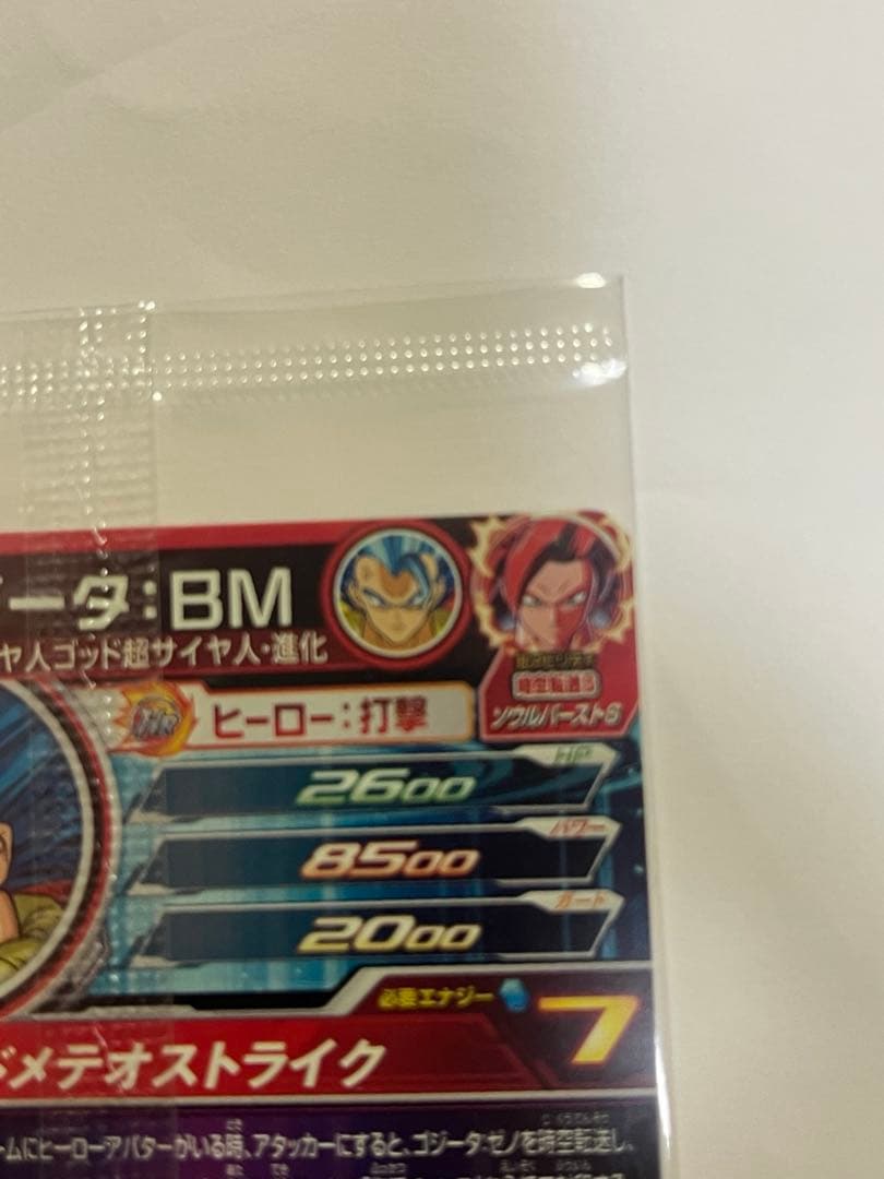 [未開封]MM4-SEC5 [未開封]BM12-LSEC