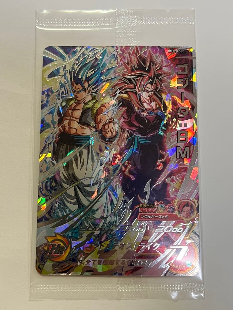 [未開封]MM4-SEC5 [未開封]BM12-LSEC