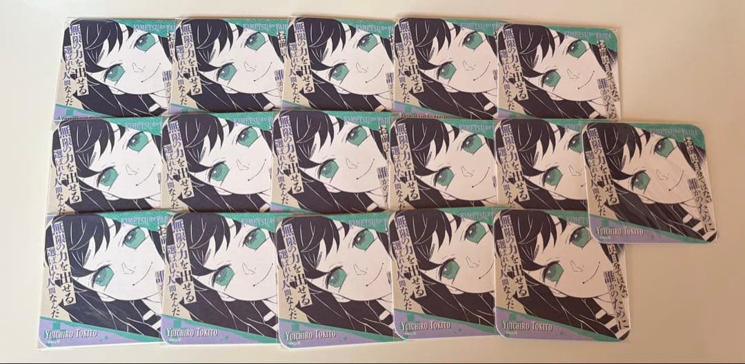 【画像1〜2枚目】鬼滅の刃 原画展 アートコースター 時透有一郎 31点