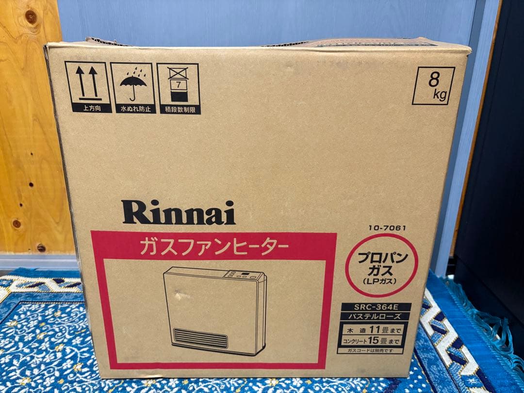 リンナイ☆ガスファンヒーター（プロパンガス・LPガス用）ホース付きで