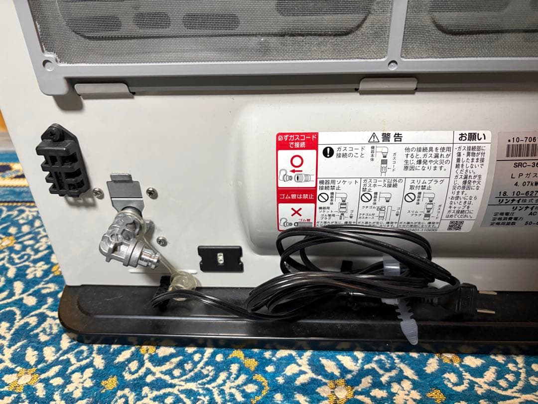 リンナイ☆ガスファンヒーター（プロパンガス・LPガス用）ホース付きで