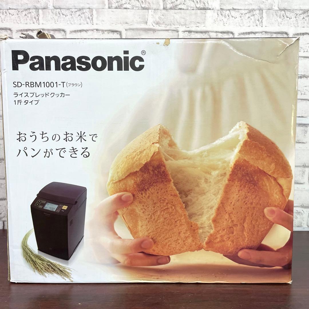 美品 ライスブレッドクッカー GOPANゴパンSD- RBM1001 - メルカリ