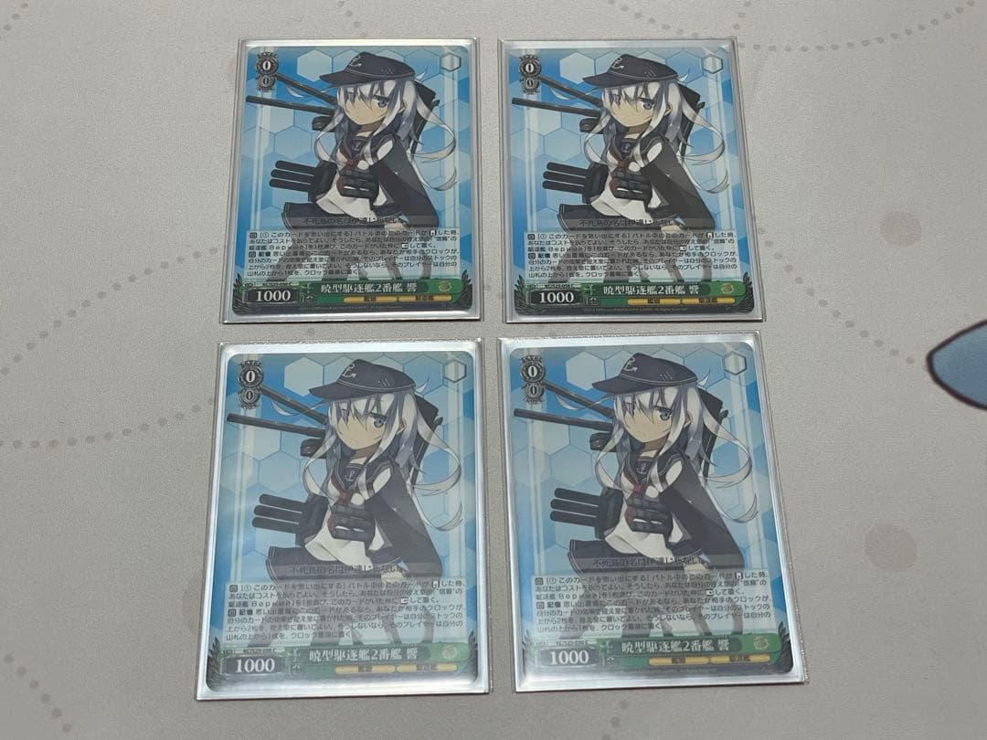 【ws】艦隊これくしょん -艦これ- デッキ