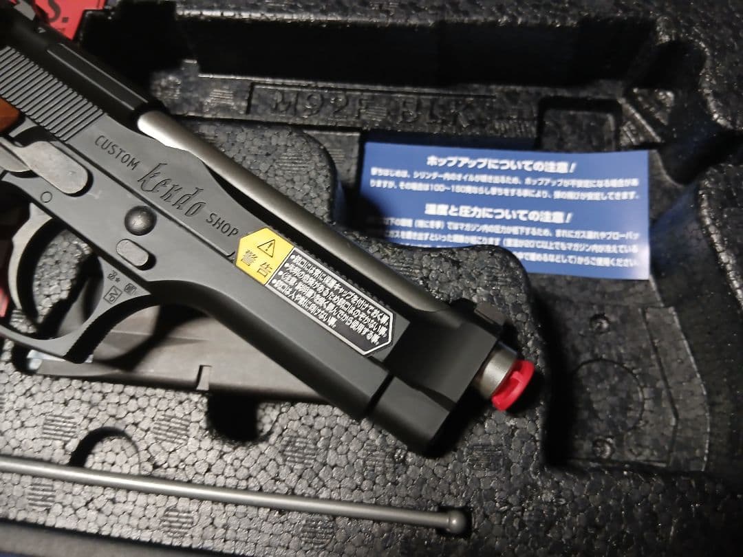 …値下げ中…他の方の購入はお控え下さい、サムライエッジ(ジルバレンタイン）