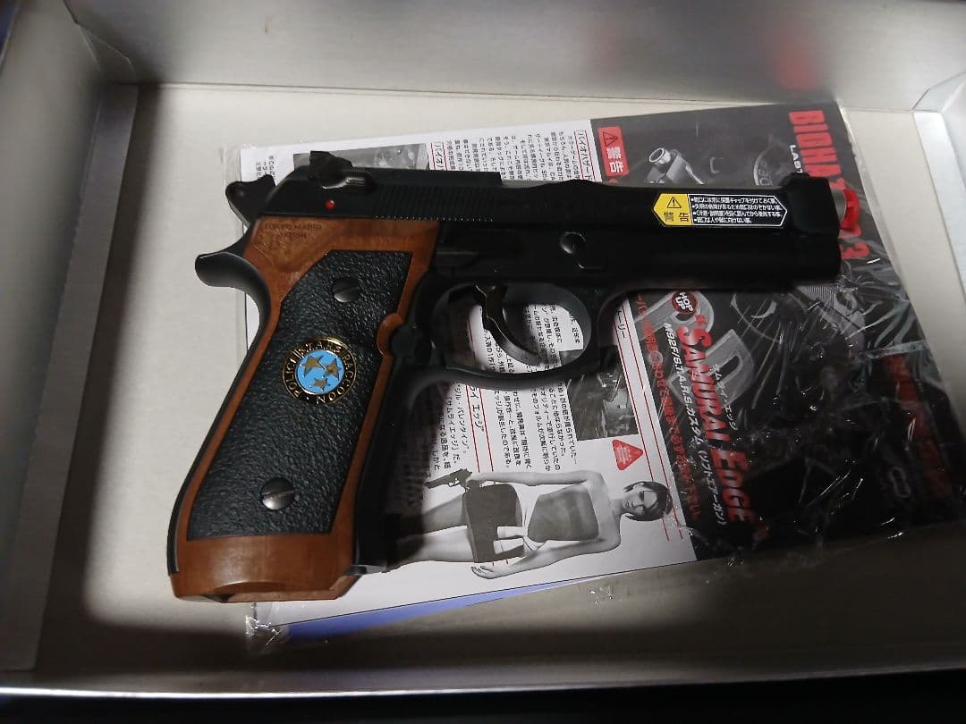 …値下げ中…他の方の購入はお控え下さい、サムライエッジ(ジルバレンタイン）